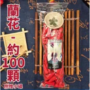 (店+)寶塔香 錐香  香薰 薰香 招財 香塔 塔香 檀香 艾草 煙供 廁所除味 倒流香 香座 香爐 沉香 天然精油塔香