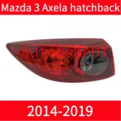 五門車適用 馬自達 3  Mazda 3 mazda3 2014-2019 後大燈 剎車燈 倒車燈 後尾燈 尾燈