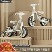 🚛桃園發貨 精品推薦🚛兒童四合一平衡三輪車腳踏車1-3-6歲多功能音樂防側翻滑行車