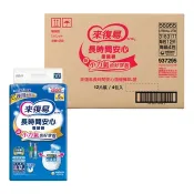 【Costco好市多】來復易 復健褲內褲型成人紙尿褲 XL號 48片 Lifree Adult Rehabilitation Pants XL Size 48-Piece