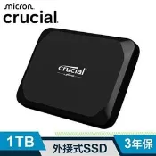 【良興購物網】美光 Micron Crucial X9 1TB 外接式SSD