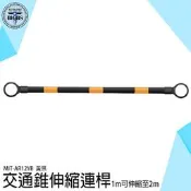 《利器五金》固定式連桿 附發票 圍籬 交通器材 MIT-AR12YB PVC交通錐 安全錐桿 三角錐桿 