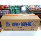 義美~小泡芙一箱12入440元~另有草莓口味