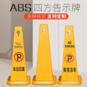 晴晴媽咪❤橡膠路錐 交通錐 塑膠路錐 三角錐 路錐 伸縮三角錐 折疊三角錐 交通錐 禁止停車 專用車位錐形桶加厚雪花桶交