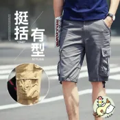 (店+)【小蘭優購】男生休閑短褲 短褲男 工作短褲 工裝短褲 美式短褲 短褲男 多口袋短褲 五分褲 側口袋 防刀割工作褲