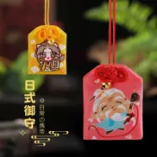 👺保平安 日本御守日式清水寺戀愛香囊端午節香包手機戀愛御守福袋禮品掛件 御守掛件 DIY御守 香囊 日本御守 交換禮物