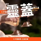 (店+)桃甜也精選好物 尼泊爾手工丁夏響銅碰鈴打擊樂器撞鈴小眾民族傳統樂器便攜式鈴鈸