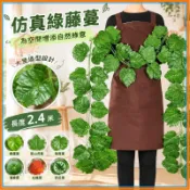 🔥2.4m 大葉子人造綠色常春藤藤蔓壁掛花園垂直花環假植物葉子家庭婚禮生日派對裝飾塑料藤條牆面門框櫥窗居家布置