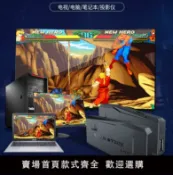 源創優品 【可開發票】新款家用電視遊戲機高清4K連接雙人無線遊戲手柄經典PSP世嘉SFC懷舊gba街機紅白機家庭迷你遊戲盒子