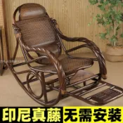 熱銷新品藤椅天然真藤搖椅躺椅藤椅搖搖椅陽臺休閒午休藤椅藤編老人逍遙椅限定