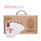 【百利市購物中心】【優補達人】優鈣珍珠PLUS鰻魚精 60ml*30入(常溫)