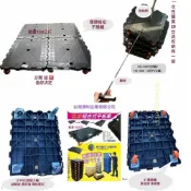 (店+)MIT台車 華塑 熱銷款 hs580組合式平板車 除濕機台車烏龜車 花盆植物台車  家具趴地車 除濕機搬運車 塑鋼烏龜車
