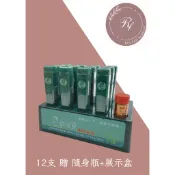 【芮蘩保健】煙友爽 菸友爽 香煙沾粉 13g 12支贈隨身瓶+展示盒 (有效期限2030.03)