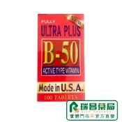 藥聯 福滿佳 維他卓 B-50 100錠【瑞昌藥局】005222 B群 新包裝 中秋