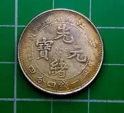 非真幣 保證假的 各式代幣紀念章 代幣   品相如圖 @t5157