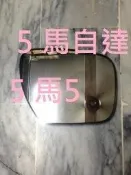福特 I-MAX IMAX MAZDA 馬自達 5 馬自達5 馬5 後視鏡片 後視鏡玻璃 鏡片玻璃 (附座)