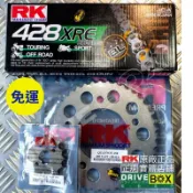 [RK製品情報] QUANNON 150 NK 酷龍 150 RK 前齒/後齒盤 套組 總代理公司貨