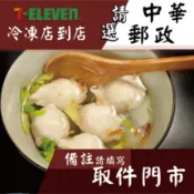 旗魚丸 - 『經典丸仔』 純魚漿系列（1台斤/600公克）MaLu來丸仔店 自製 魚丸/火鍋料/關東煮