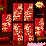 【台灣出貨】2026新款馬年紅包 燙金千元紅包 過年紅包送禮 紅包袋 春節卡通高檔創意利是封