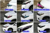 GuanLi 冠立 2015 ALTIS 11代 改良版 角燈 燈眉 局部尾燈 飾條 水箱護罩 燻黑 卡夢 直上 燈膜