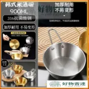 熱銷中🚚316不銹鋼金色米酒碗帶把手小喫碗韓式料理店專用碗蘸料調料小碗不鏽鋼碗 雪拉碗 雪拉杯 撈網 可直SDA