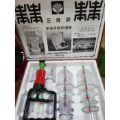 【全新現貨】芝育鼎拔罐器