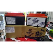 台鋰雷盾機車磷酸鋰鐵電池可對應ytx7a YTX7B ttz10s ytx9a ytx12a TTZ12七號 九號10號