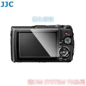 JJC副廠Olympus奧林巴斯鋼化9H玻璃TG-7保護膜TG-6 TG-5 TG-4 TG-3螢幕貼GSP-TG保護貼(95%透光率/防刮防污)適OM部分Tough系列