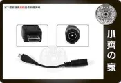 小齊的家 DC 5.5x2.1mm 2.5mm轉 5pin MicroUSB 充電線 轉換線 轉接頭 可接5V變壓器 充電器 旅充
