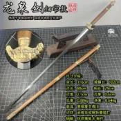 【御宗】龍泉劍精師刀劍純手工鍛造百煉花紋鋼四面清劍收藏乾隆寶劍雙手劍古劍擺件未開刃