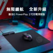 KH輕時尚 羅技 Logitech G POWERPLAY 2 無線充電滑鼠墊 邊玩邊充 加大15% 3.5mm超薄 支援11款電競｜領券最高折$220