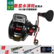 日本進口數顯水滴輪遠投通用漁線輪魚輪數顯防海水16軸磁力剎車輪 815 ＝專供
