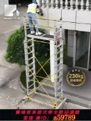 鉑匯生活 【全網低價 可打統編】瑞居鋁合金伸縮腳手架升降梯折疊移動登高梯高空作業平臺云梯梯子