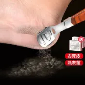 協貿國際日用品生活10館 刮腳刀修腳器去死皮老繭磨腳神器腳皮工具腳底腳后跟刨美足套裝男