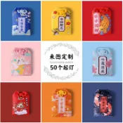 客製化【御守】平安福袋 御守日式 平安福袋 訂製 logo 香包 金榜題名 香囊空袋子 艾草吊飾