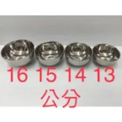 #304不銹鋼益康碗 不銹鋼碗 隔熱碗 湯碗 環保碗 耐摔 兒童碗 飯碗