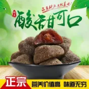 抖音同款 進口零食【新品】紫蘇 酸棗粒 特產 陳皮 無核 酸棗糕 酸棗餅 果脯 零食 小吃蜜餞可批發