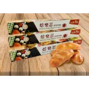 【IDEA PACKAGE】台灣出貨/焙樂思萬用料理紙/30cm烘焙紙/烤盤紙/調理紙/吸油紙/