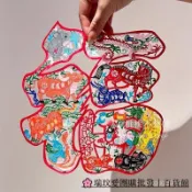 「蝦皮爆殺」福運到~非遺手工剪紙窗花2026年新年裝飾玻璃貼畵蛇年春節日布置 HCQY
