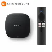 Xiaomi 小米 電視盒子S(3代) 機上盒+追劇+電影+直播+卡通