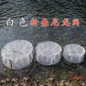 連盛 【滿300出貨】白色圓形折疊魚籠蝦籠蝦網蝦籠龍蝦網螃蟹籠漁網魚網抓撲捕魚神器