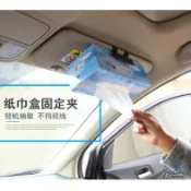 【逸品汽車百貨】車用 面紙盒固定夾 可掛頭枕 車用面紙盒 衛生紙盒套 面紙架 紙巾架 椅背紙巾盒 頭枕面紙盒
