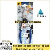 【可開票】【日本馬牌】KEIBA進口水口鉗5寸工業級MN-A05電子鉗剪鉗斜口鉗