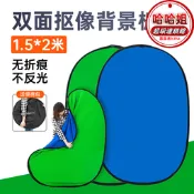 【1925人好評】綠幕綠布摳像背景布板雙面便攜攝影架摺疊藍綠摳圖綠色綠屏帶支架