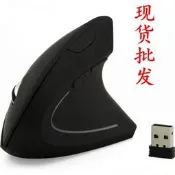 ..供應.五代垂直滑鼠 充電無線滑鼠 左手無線滑鼠 有線垂直滑鼠