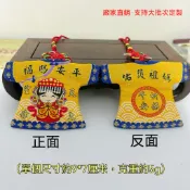 【客製化】【小神衣】媽祖 小神衣 車掛 流蘇 香火袋 福袋 文化 天上聖母