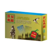 世紀典藏 套組（樂動森林∕奇幻仙境∕王爾德故事集∕格列佛遊記∕小鹿斑比∕小王子） 路易斯．卡洛爾、詹姆斯．馬修．巴里、維．比安基、肯尼斯．葛拉罕、奧斯卡．王爾德、喬納森．斯威夫特、安托萬．德．聖-修伯里、費利克斯．薩爾登 著 目川文化 出版