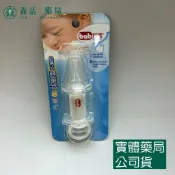 藥局💊現貨_【培寶】【優生】奶嘴式餵藥器 奶嘴式 寵物餵藥器 安全餵藥 森活中西藥局