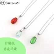 【香芝】許願瓶琉璃精油瓶項鏈 鍍銠項鍊 精緻獨特 送針孔吸管 免塞式精油瓶吊墜 聞香瓶項鍊 精油項鏈