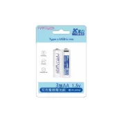 (店+)3號 4號 1.5V 充電電池 充電鋰電池 Type-c 接口 低自放電池 三號 四號 鋰電池 AA AAA